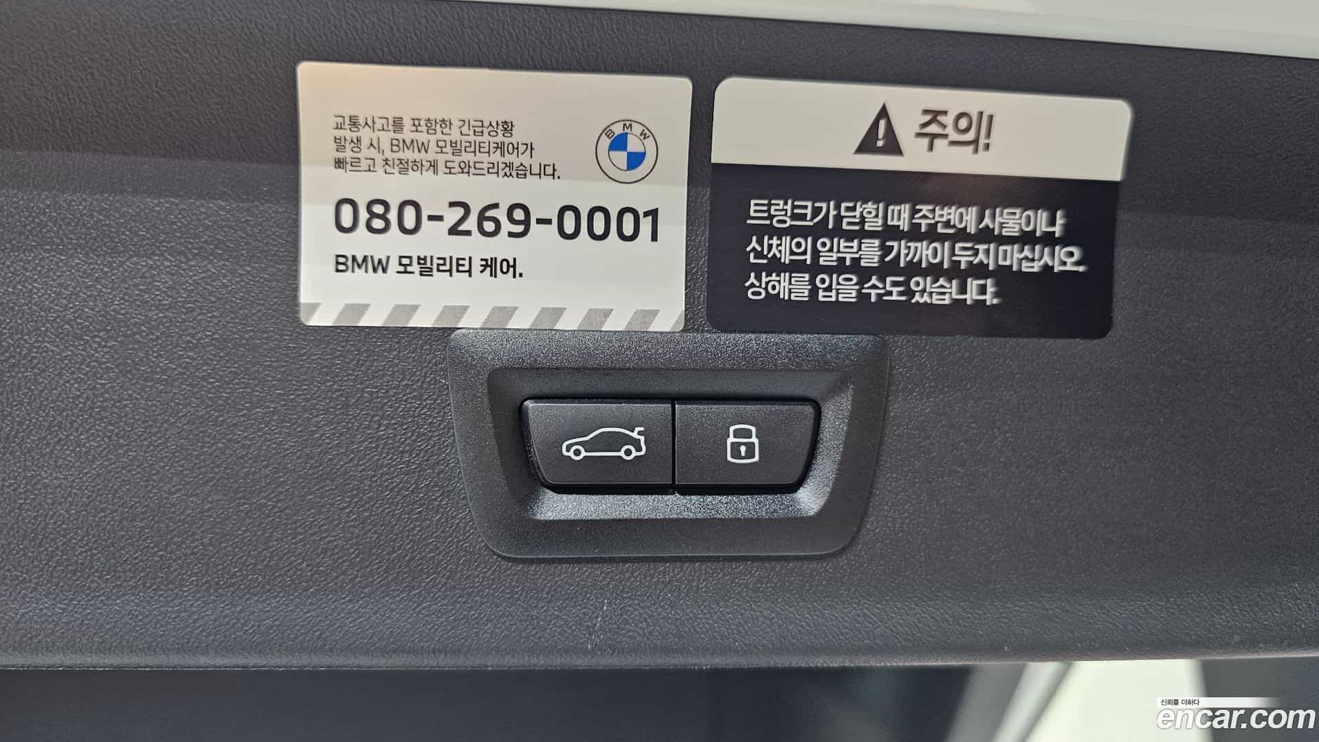 X3 BMW 2025.6-OPTION-020