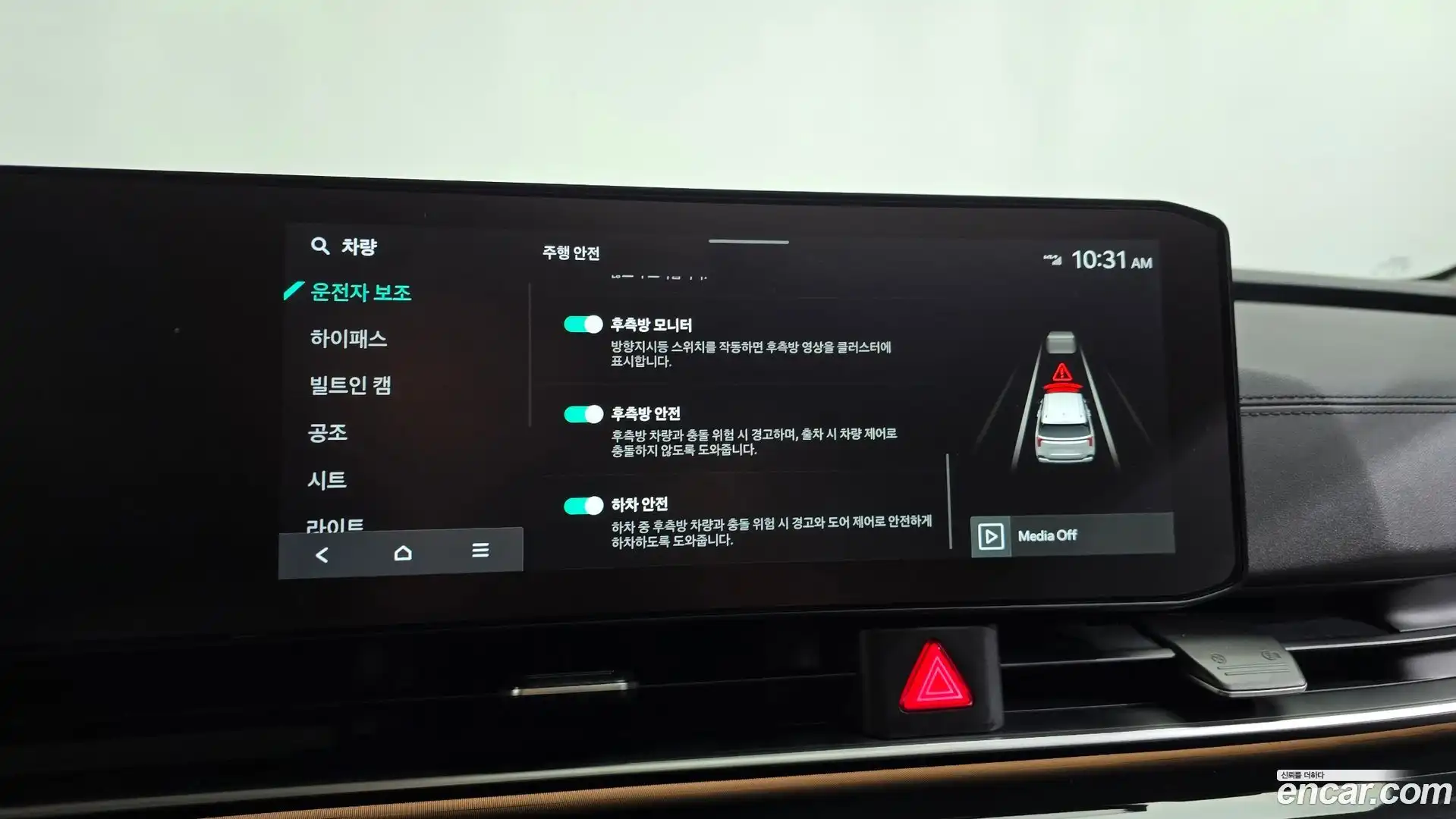 Canival Kia 2024.7-OPTION-046