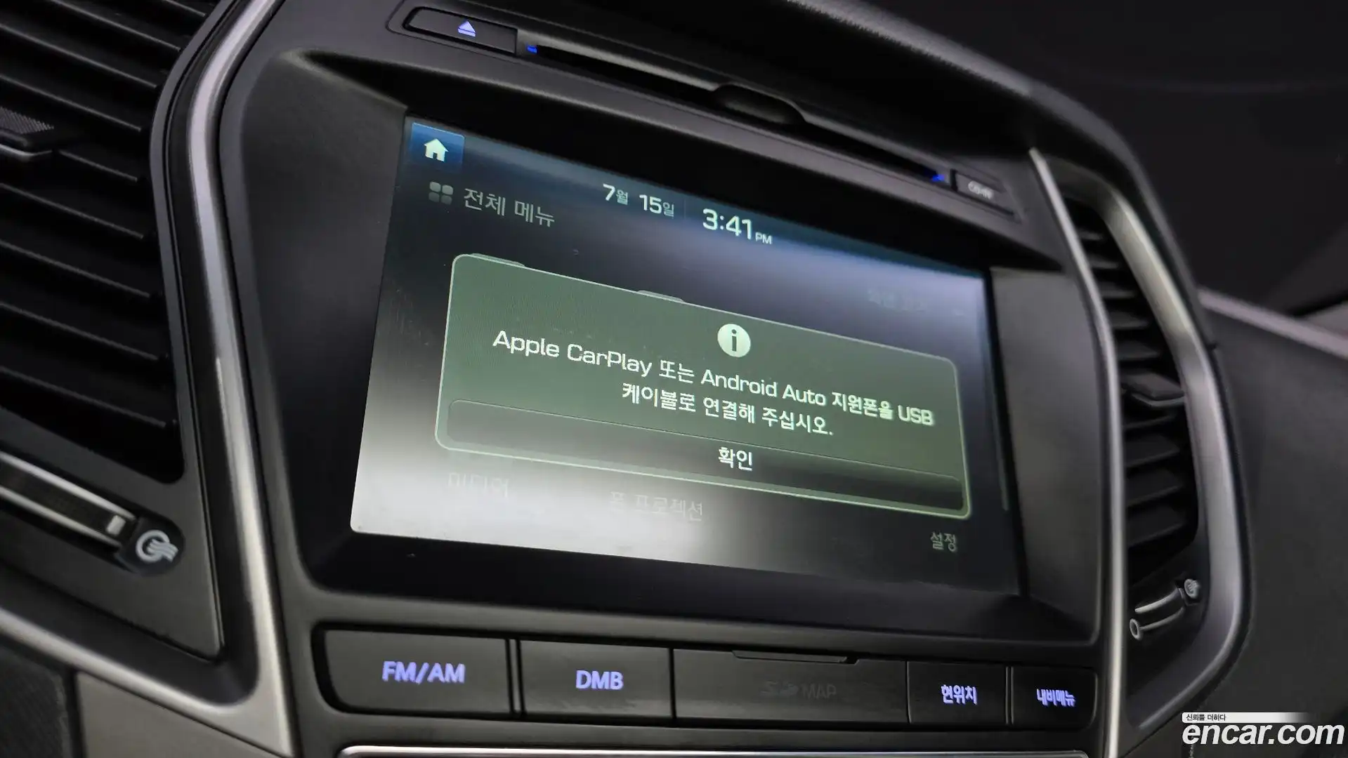 Santafe Hyundai 2016.8-OPTION-022