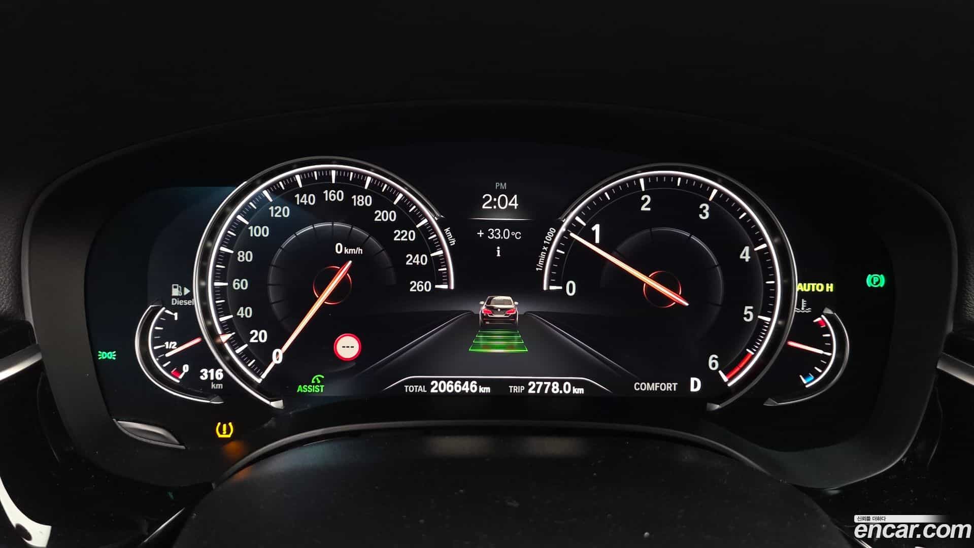 5-Series BMW 2018.4-INNER-008