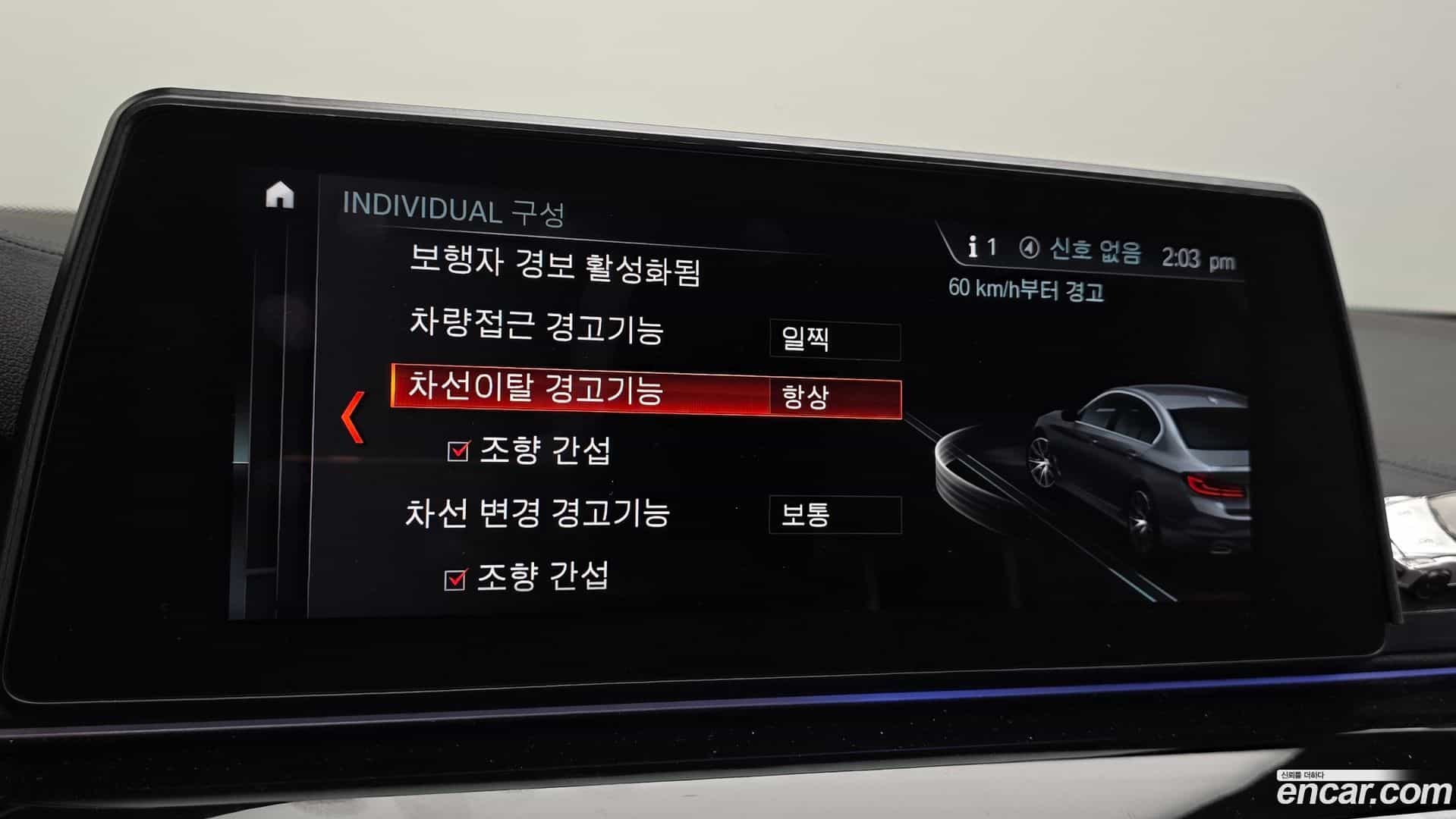 5-Series BMW 2018.4-OPTION-020