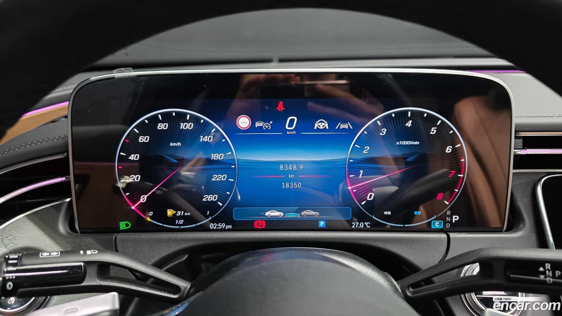 E-Class Mercedes-Benz 2025.5-INNER-008