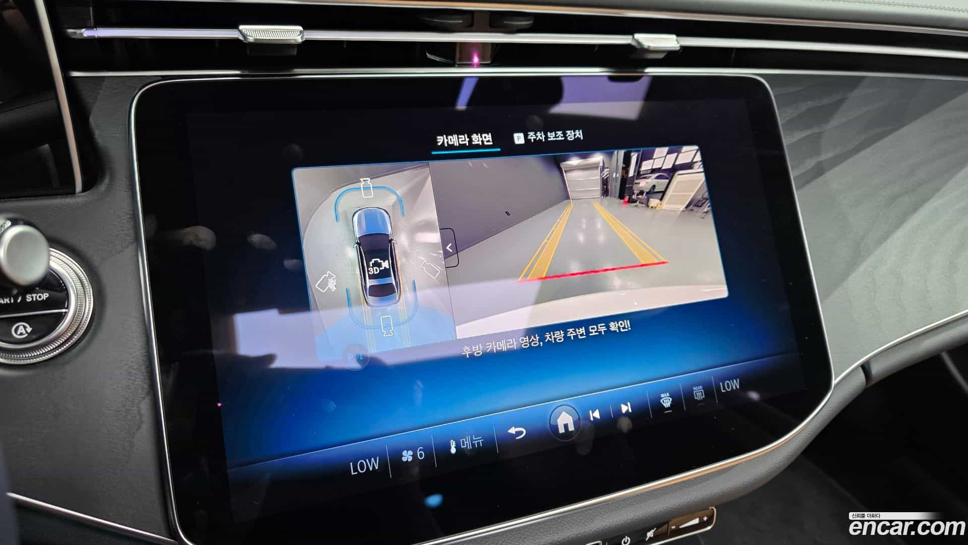 E-Class Mercedes-Benz 2025.5-OPTION-018
