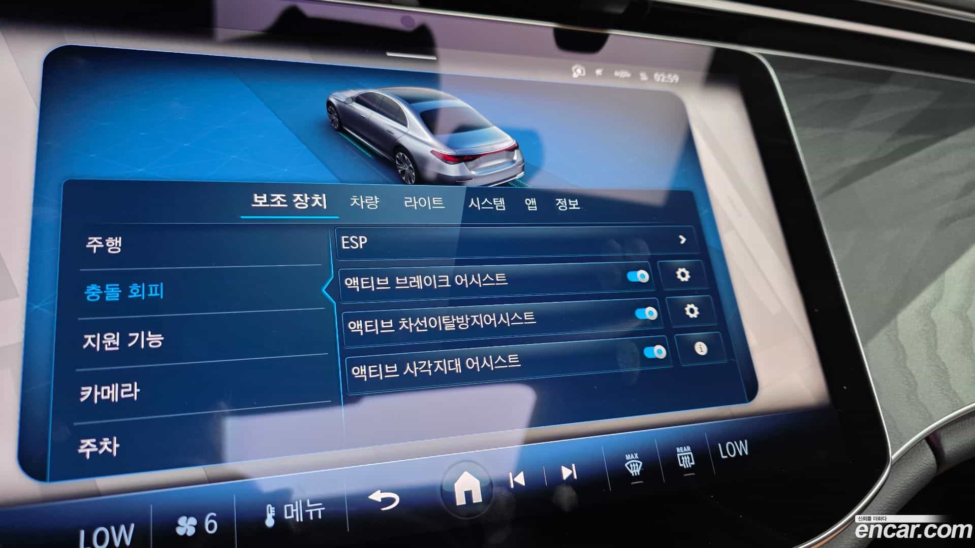 E-Class Mercedes-Benz 2025.5-OPTION-020