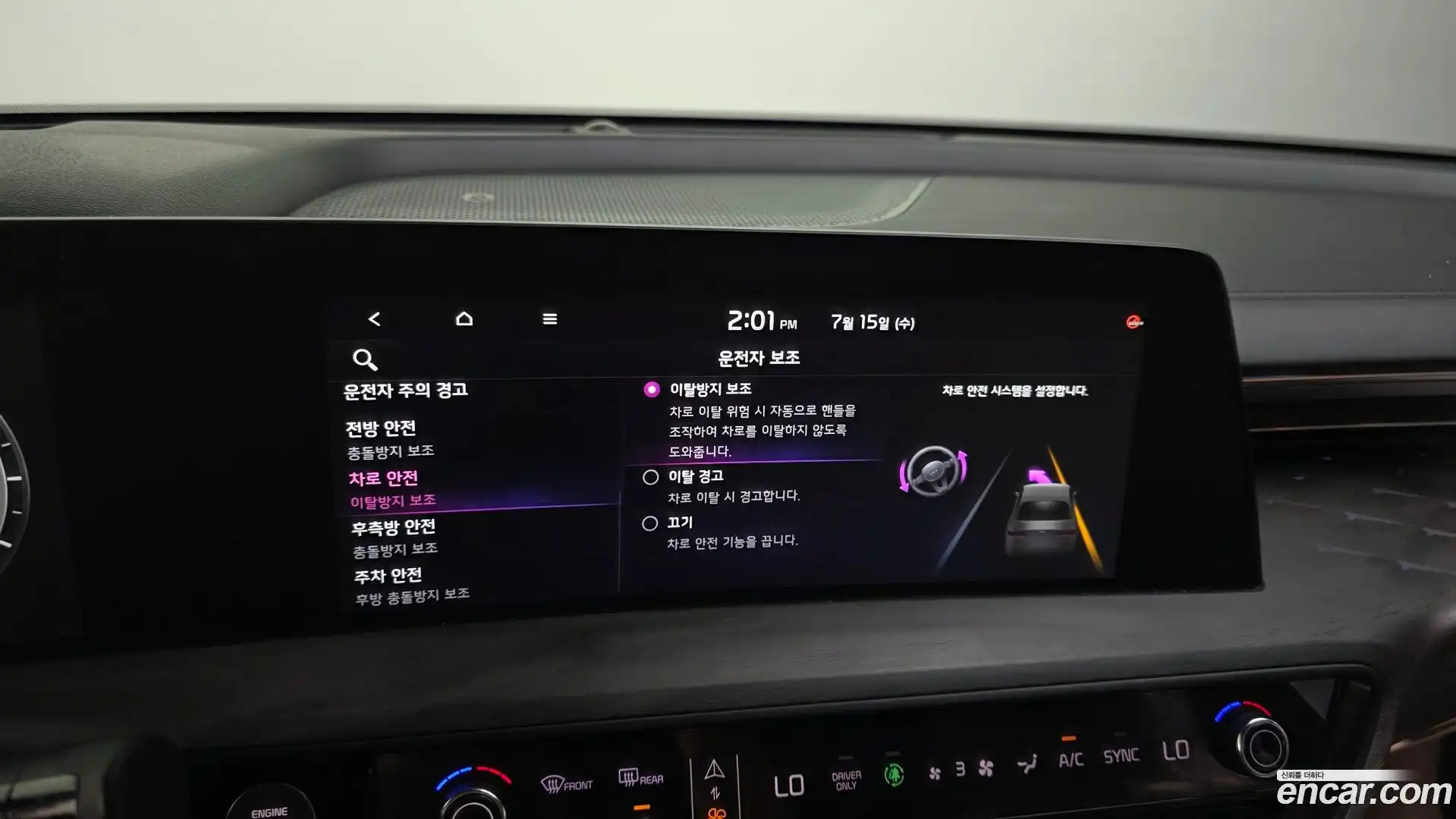 K8 Kia 2021.6-OPTION-020