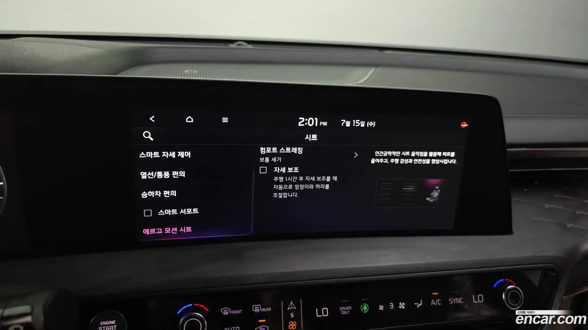 K8 Kia 2021.6-OPTION-021