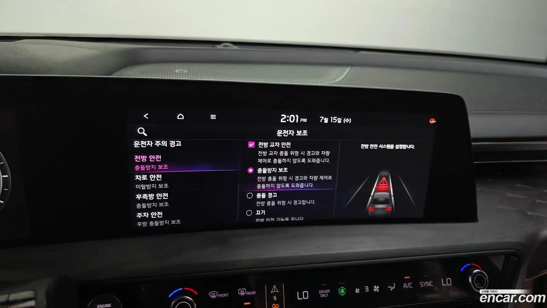 K8 Kia 2021.6-OPTION-041