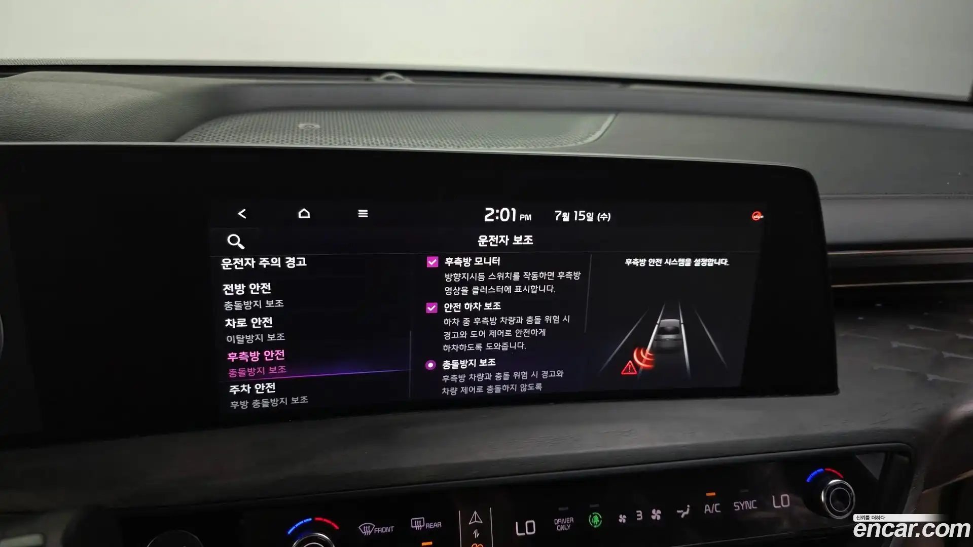 K8 Kia 2021.6-OPTION-042