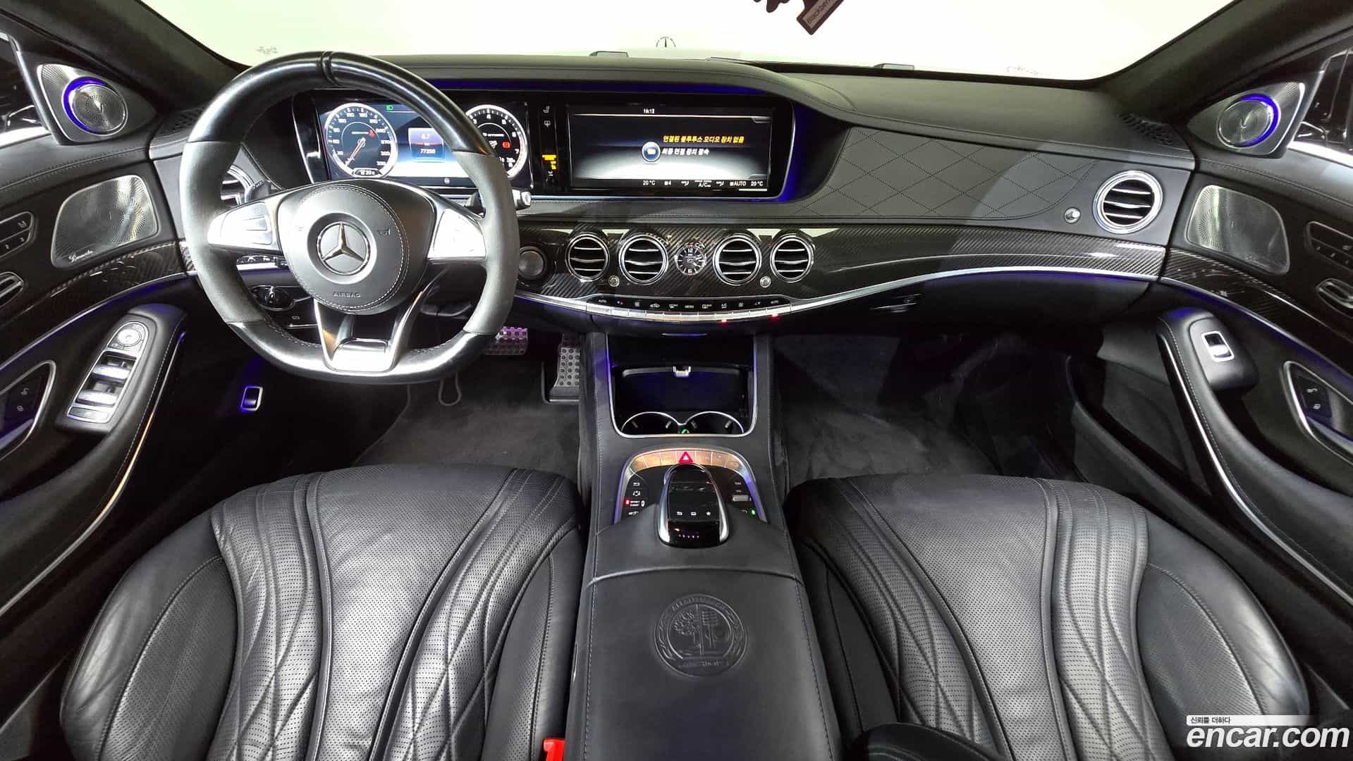 S-Class Mercedes-Benz 2015.8-INNER-007