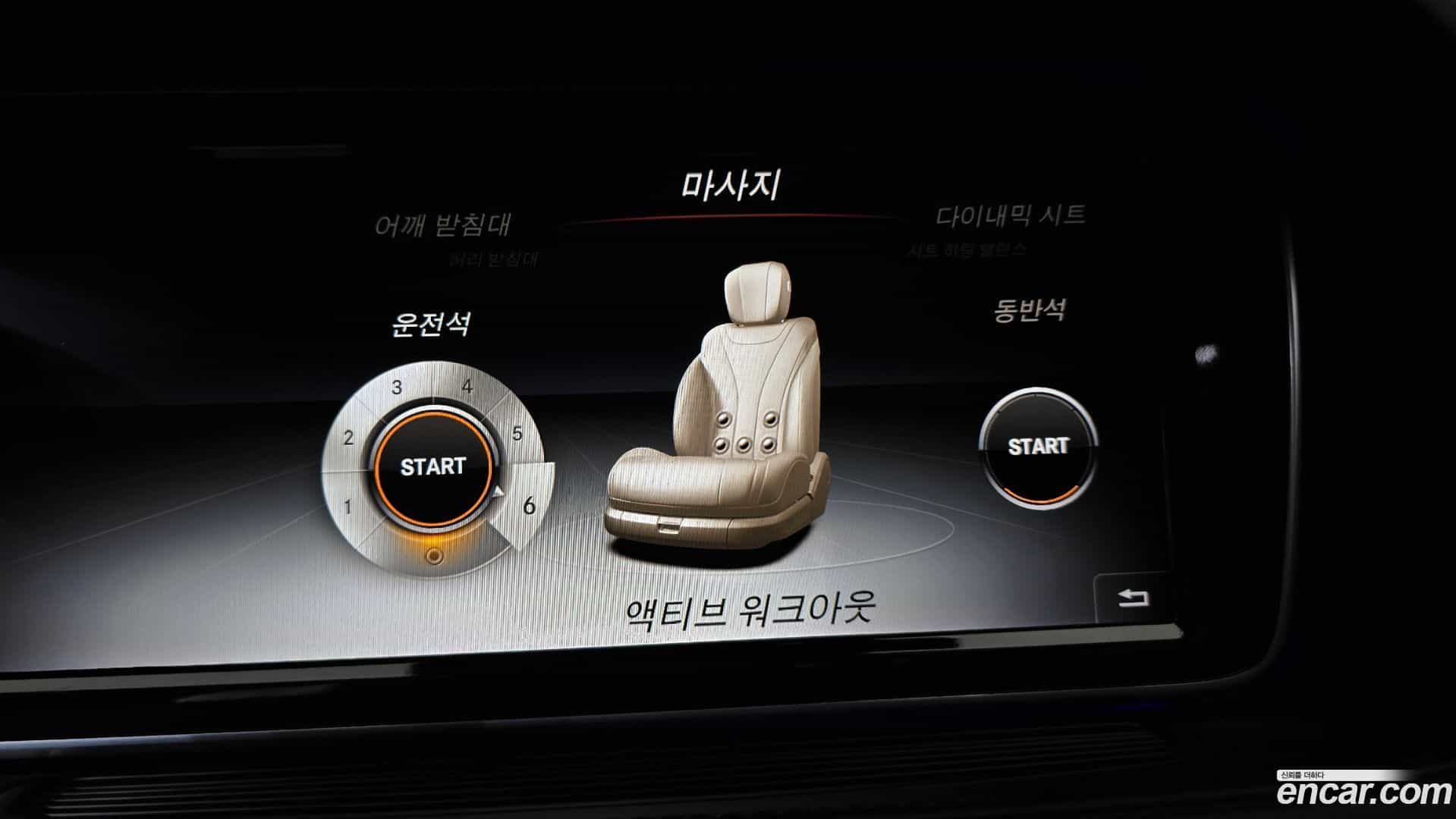 S-Class Mercedes-Benz 2015.8-OPTION-043
