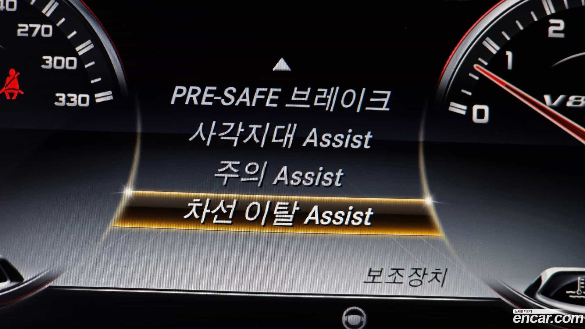 S-Class Mercedes-Benz 2015.8-OPTION-045