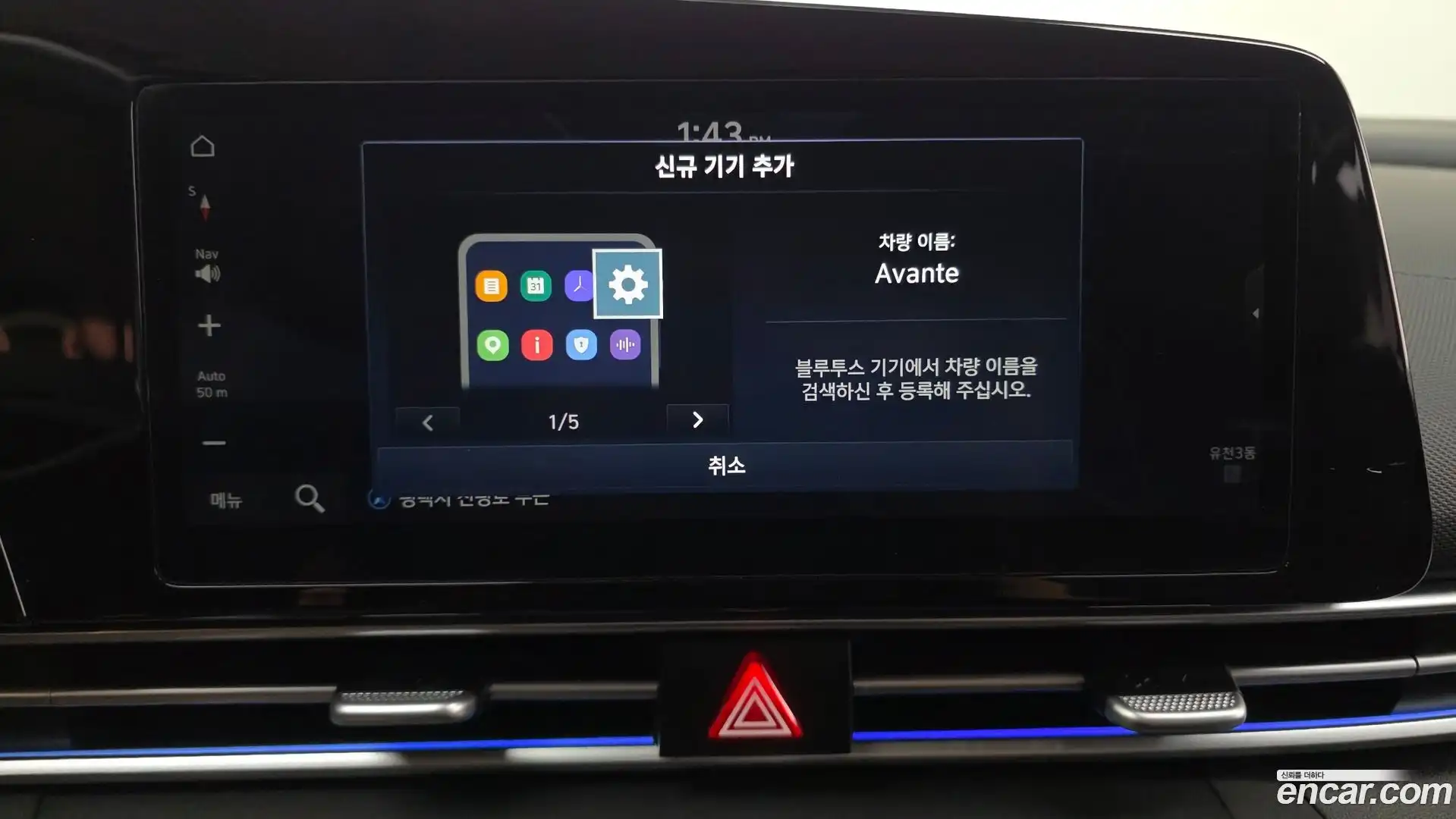 AVANTE Hyundai 2024.8-OPTION-020