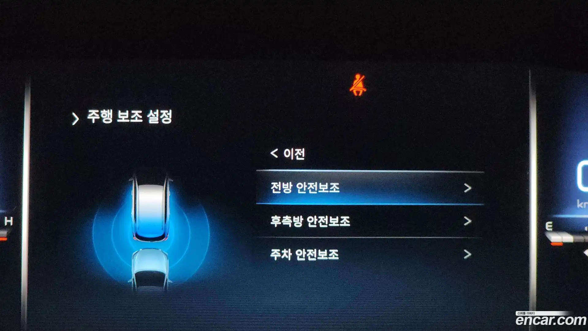 Rexton KG Mobility 2022.8-OPTION-044