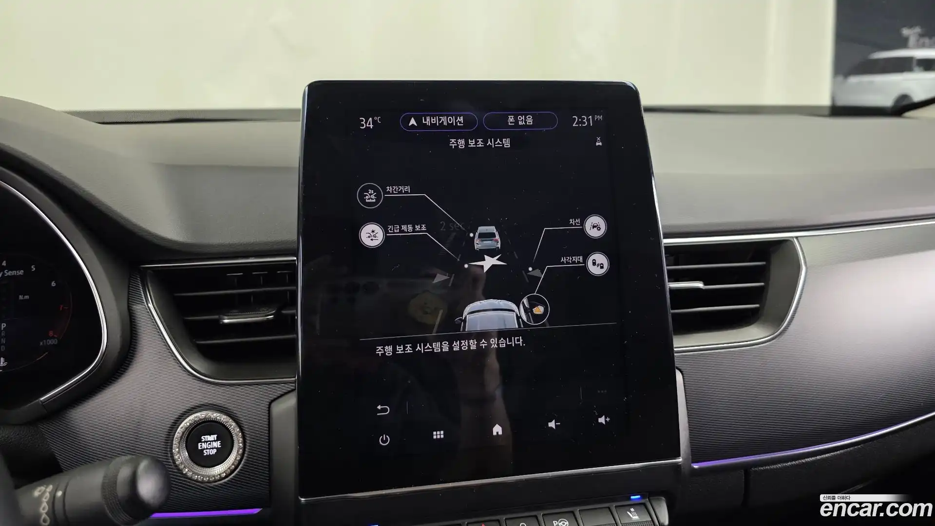 XM3 Renault Korea 2020.3-OPTION-020