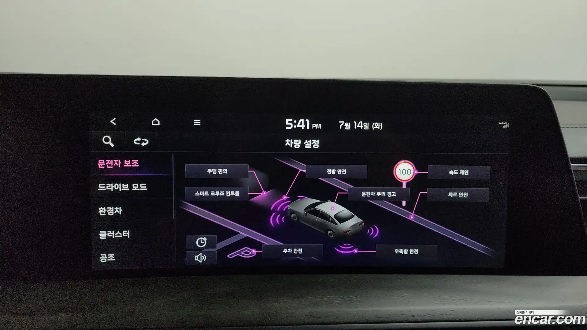K8 Kia 2022.0-OPTION-044