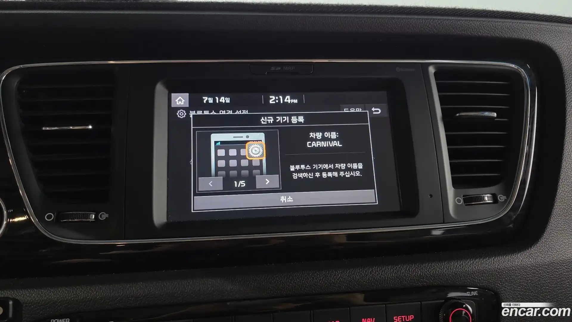 Canival Kia 2019.8-OPTION-020