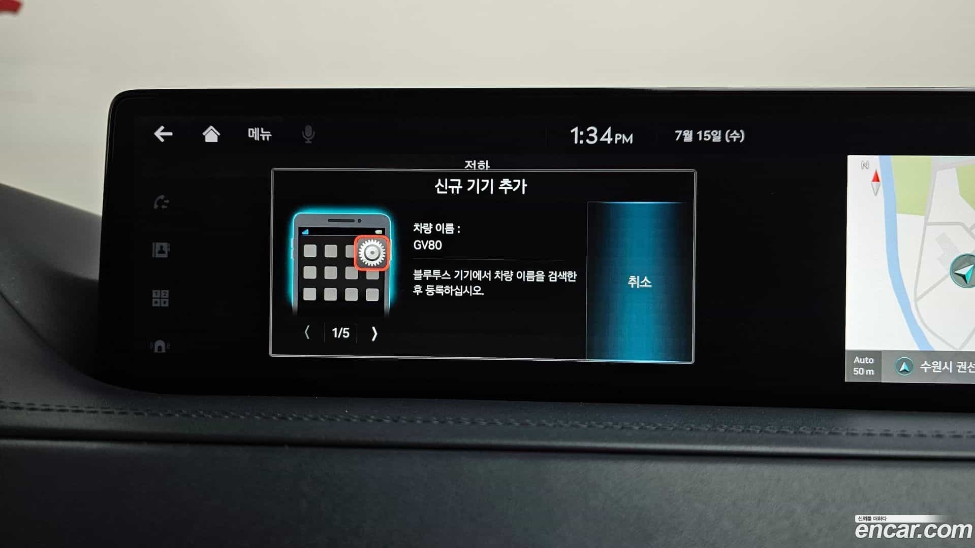 GV80 Genesis 2022.4-OPTION-045