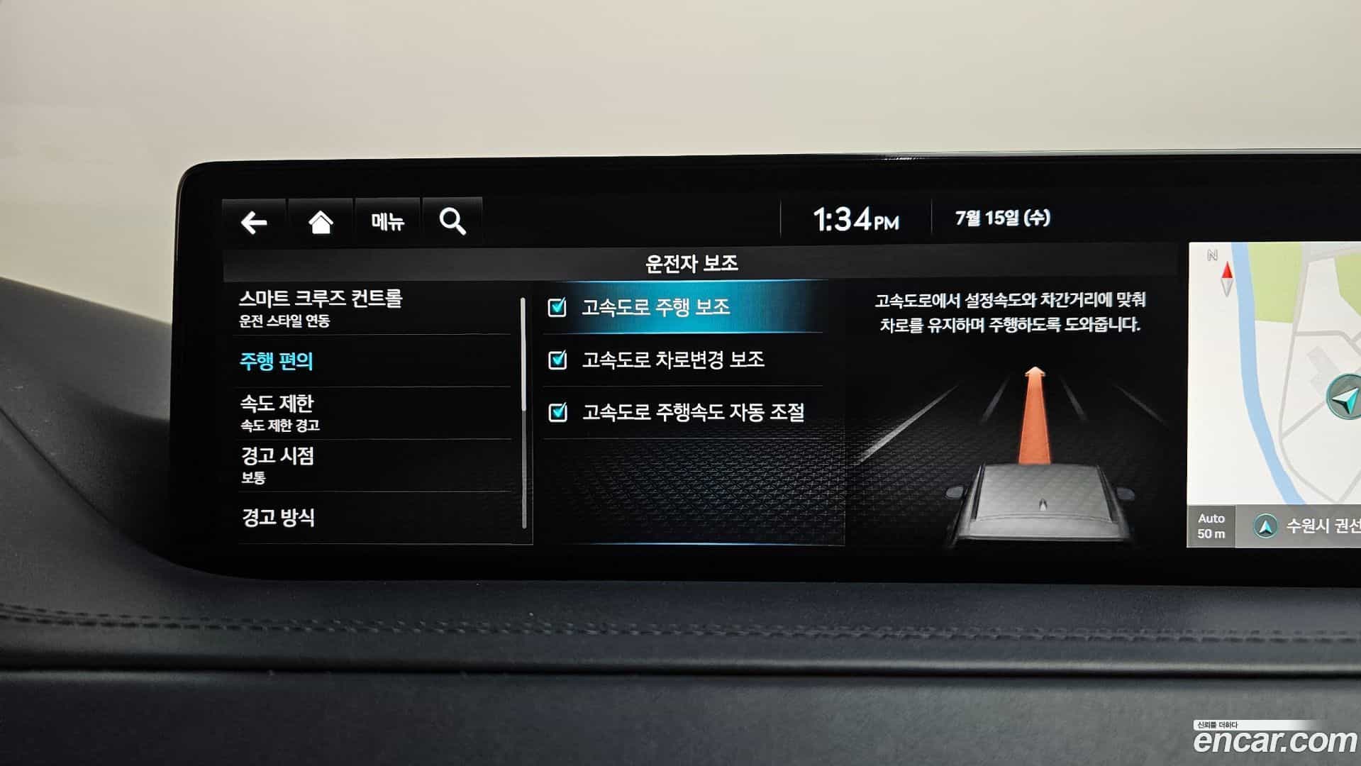 GV80 Genesis 2022.4-OPTION-047