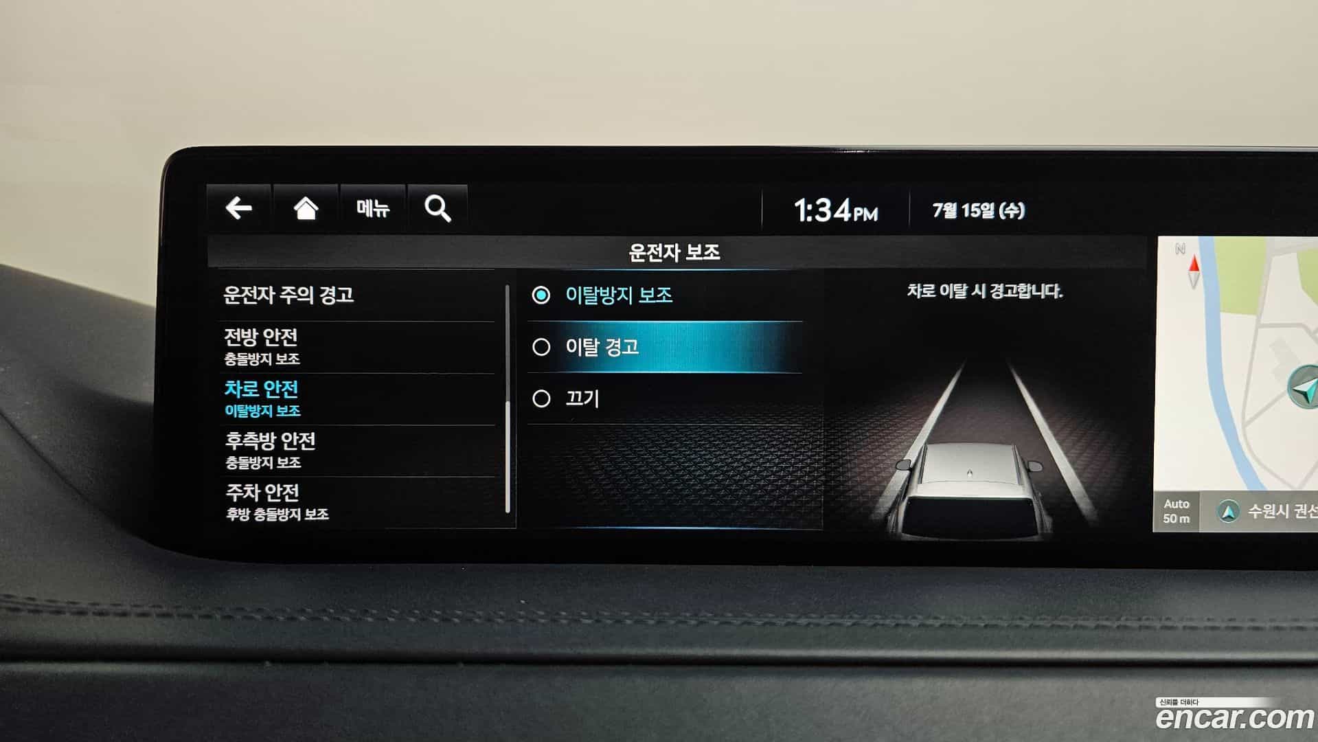 GV80 Genesis 2022.4-OPTION-048