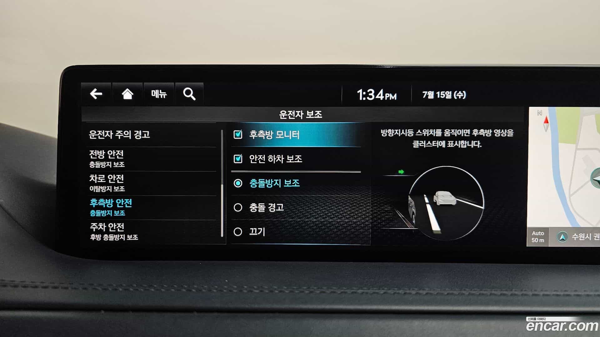 GV80 Genesis 2022.4-OPTION-049