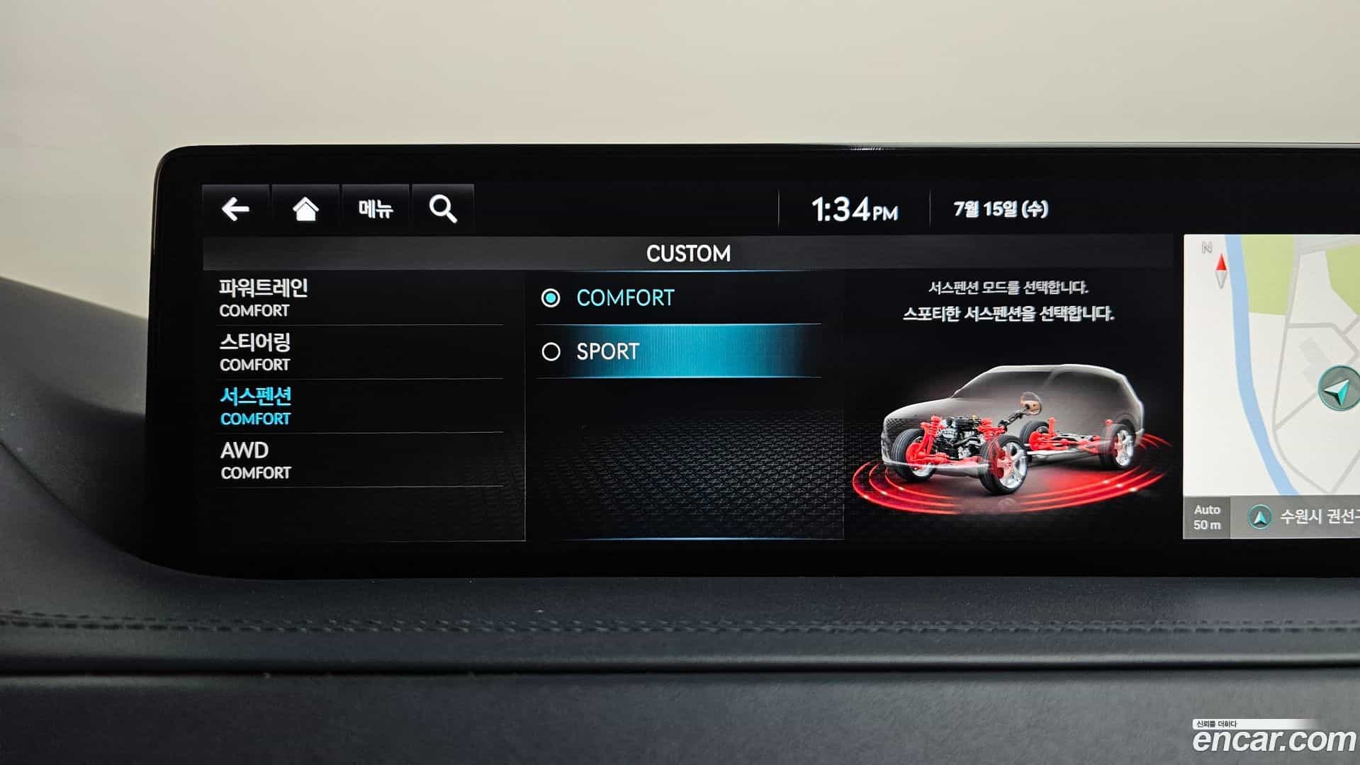 GV80 Genesis 2022.4-OPTION-050