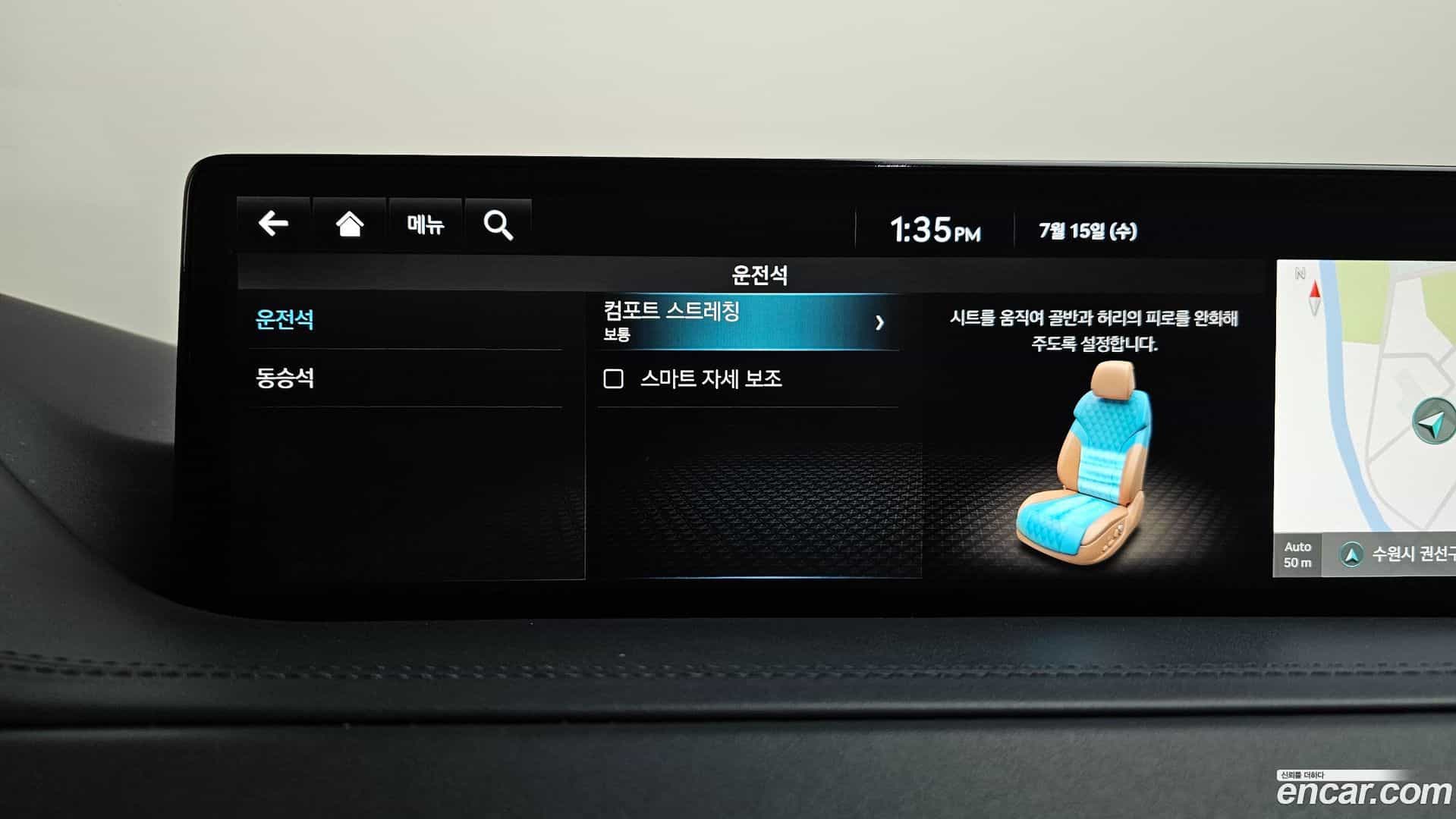 GV80 Genesis 2022.4-OPTION-051