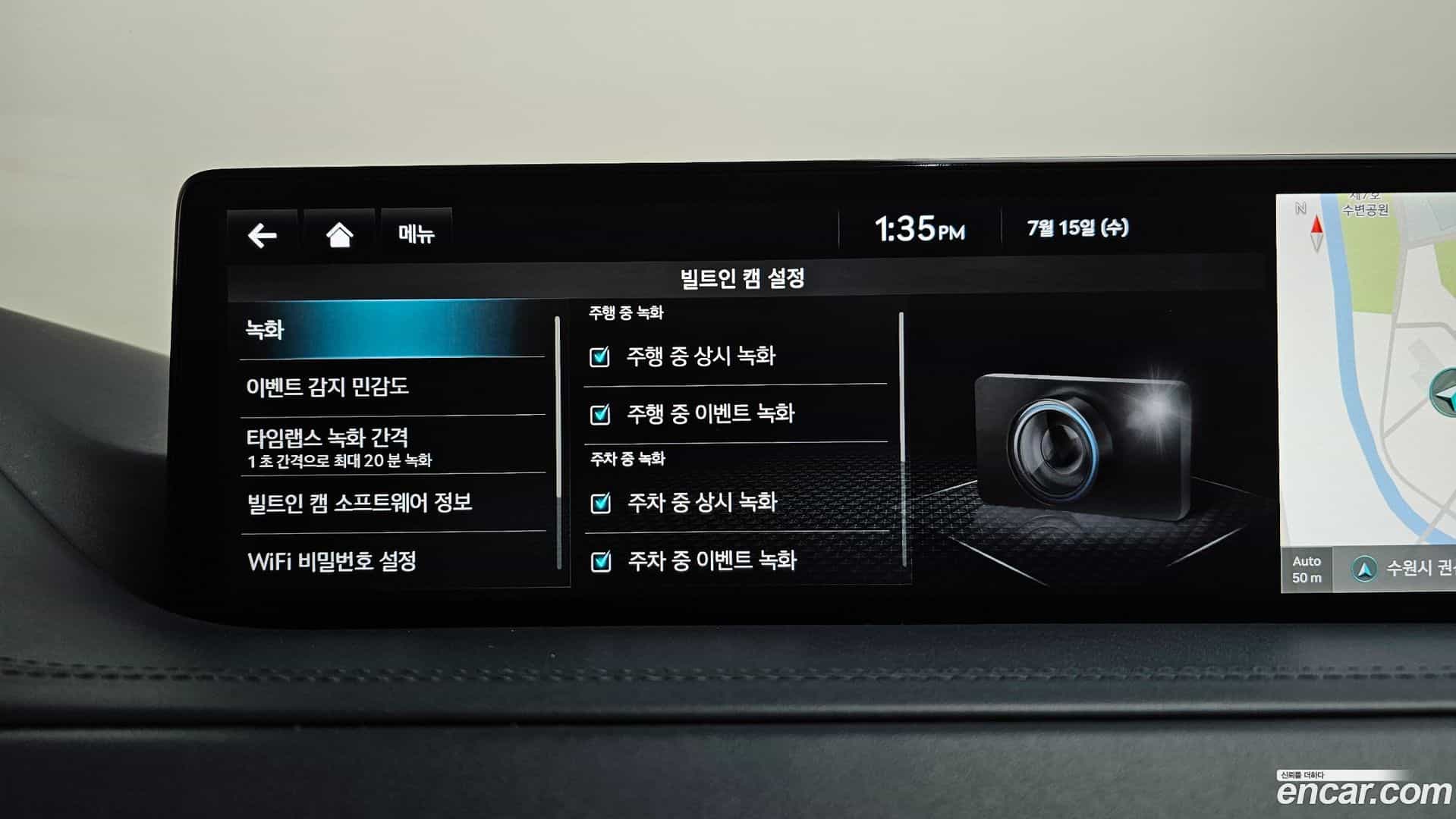 GV80 Genesis 2022.4-OPTION-052