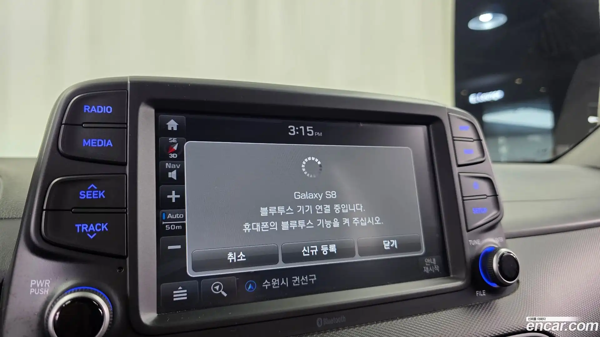 Kona Hyundai 2019.11-OPTION-040