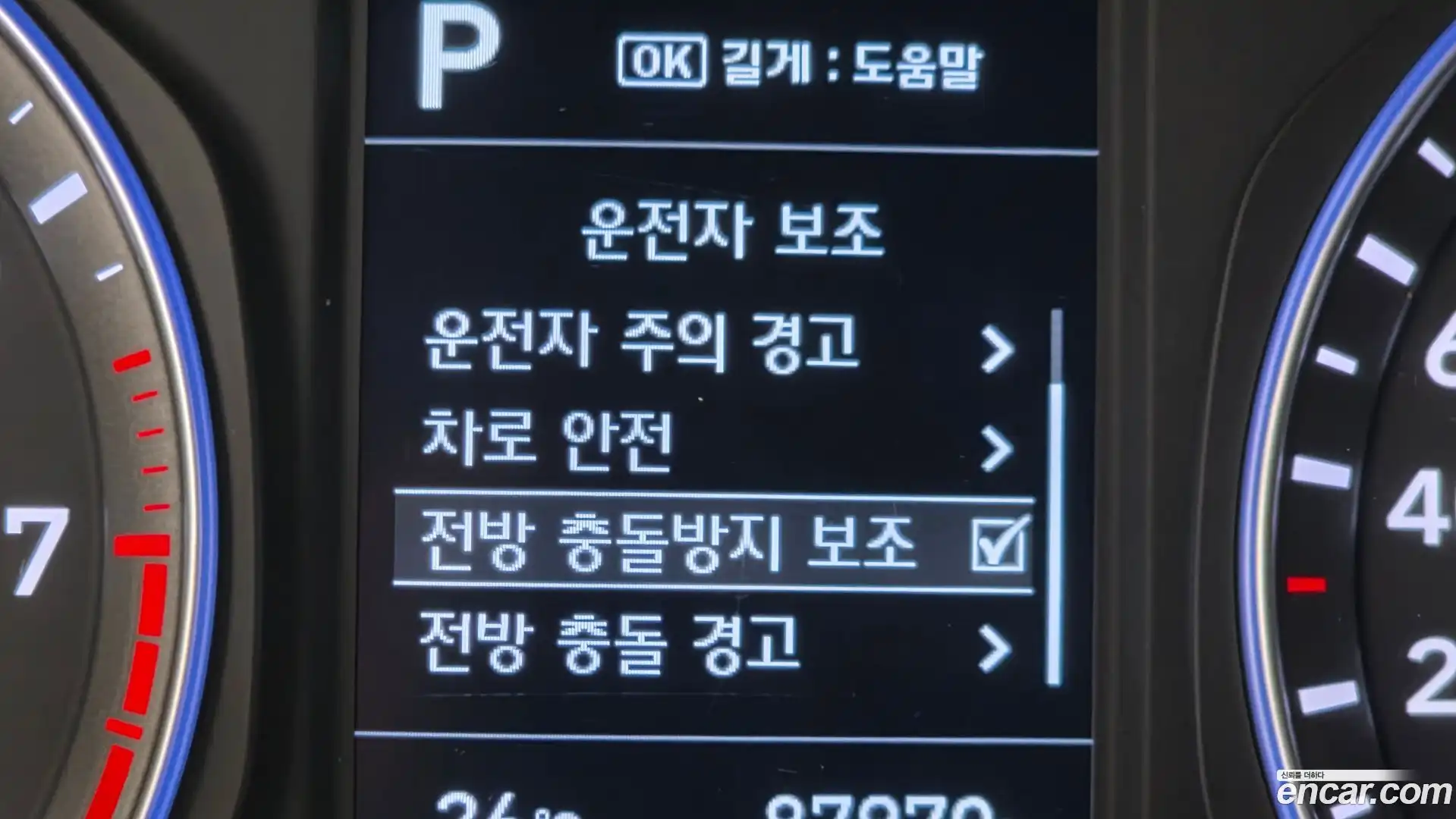 Kona Hyundai 2019.11-OPTION-043