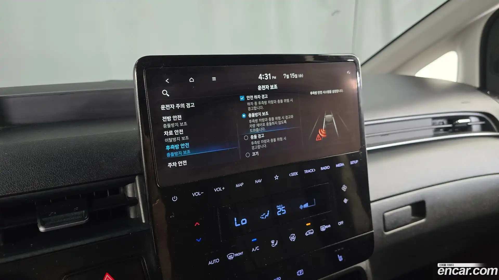 Staria Hyundai 2023.6-OPTION-019