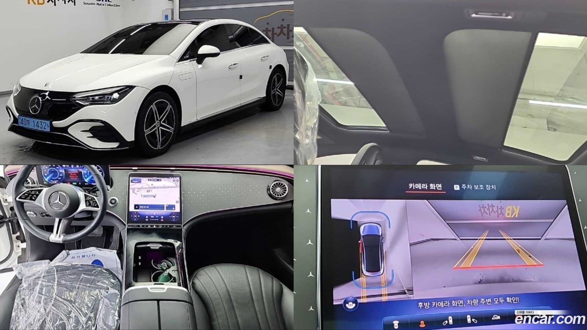 Main__Slider__Photo:EQE Mercedes-Benz 2023.11-0