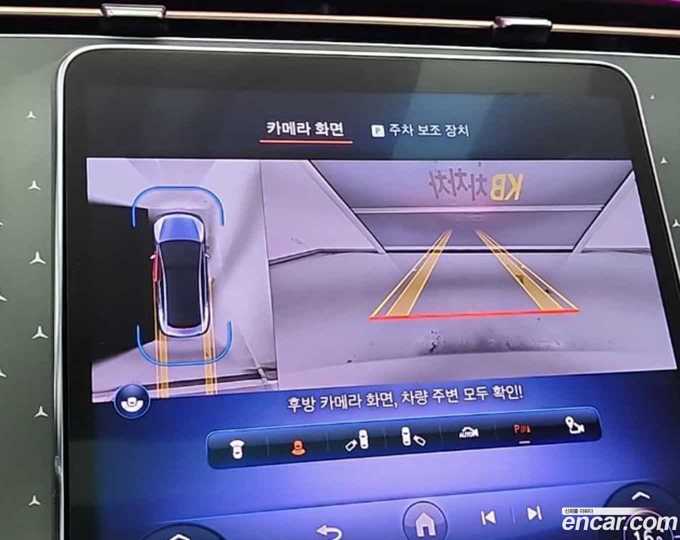 EQE Mercedes-Benz 2023.11-OPTION-018