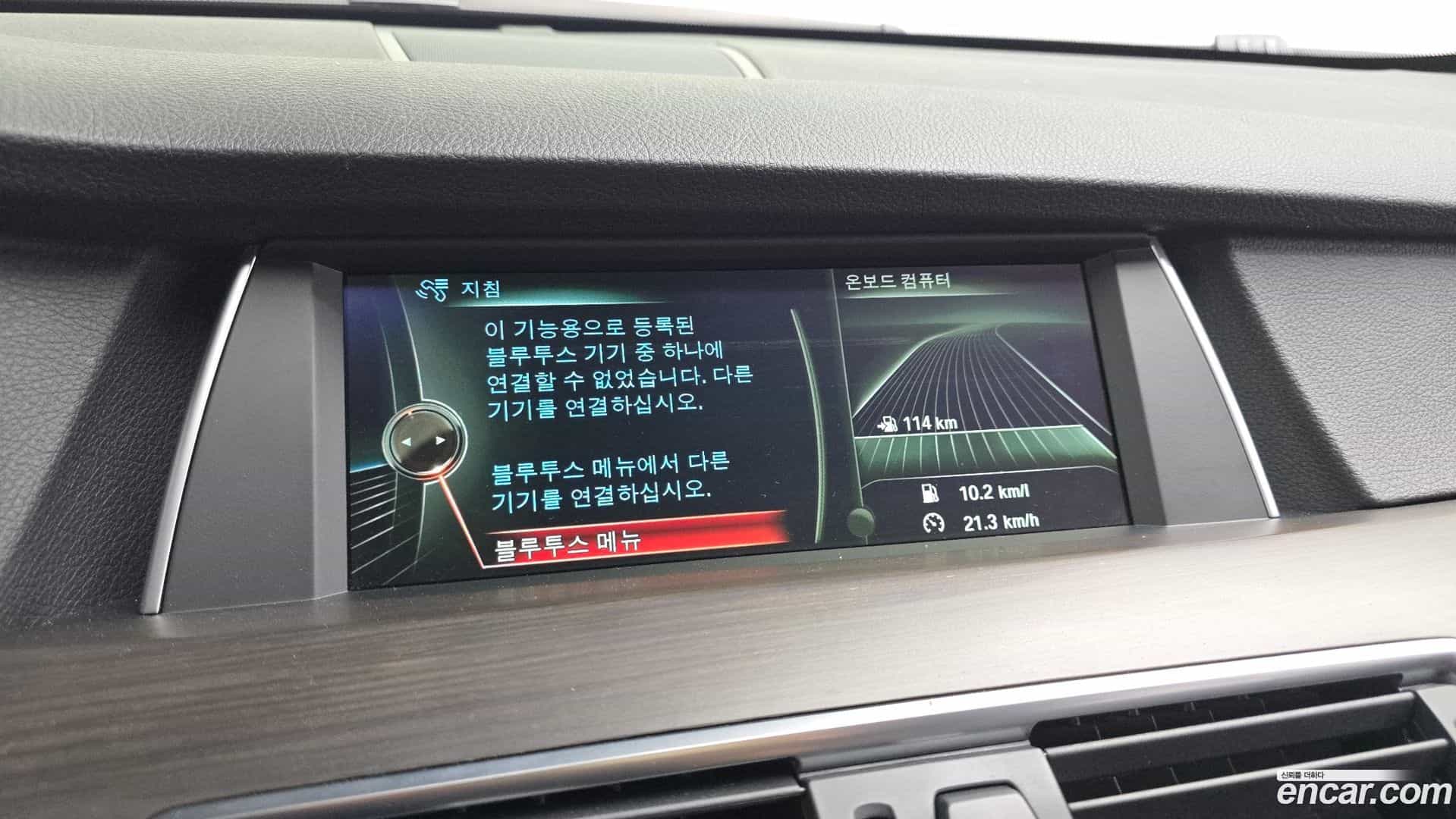 Gran Turismo BMW 2013.5-OPTION-020