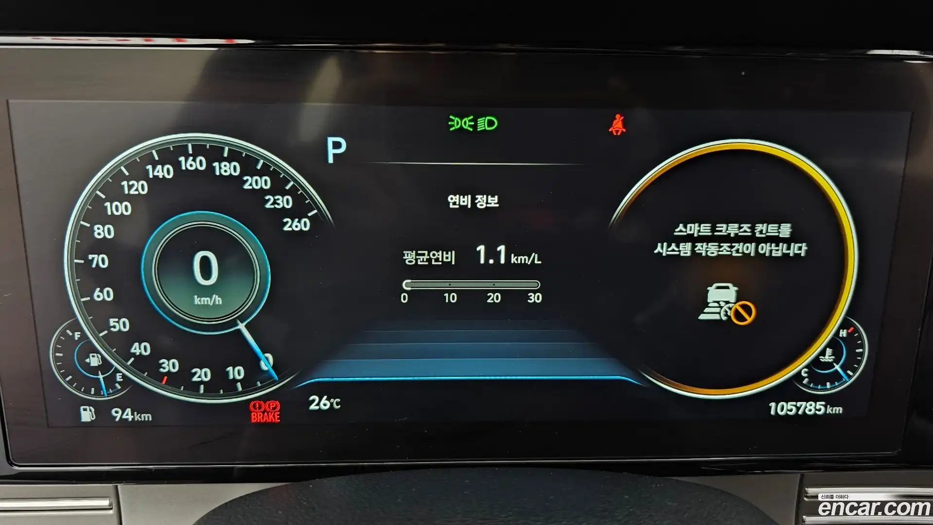 Grandeur Hyundai 2020.0-INNER-008