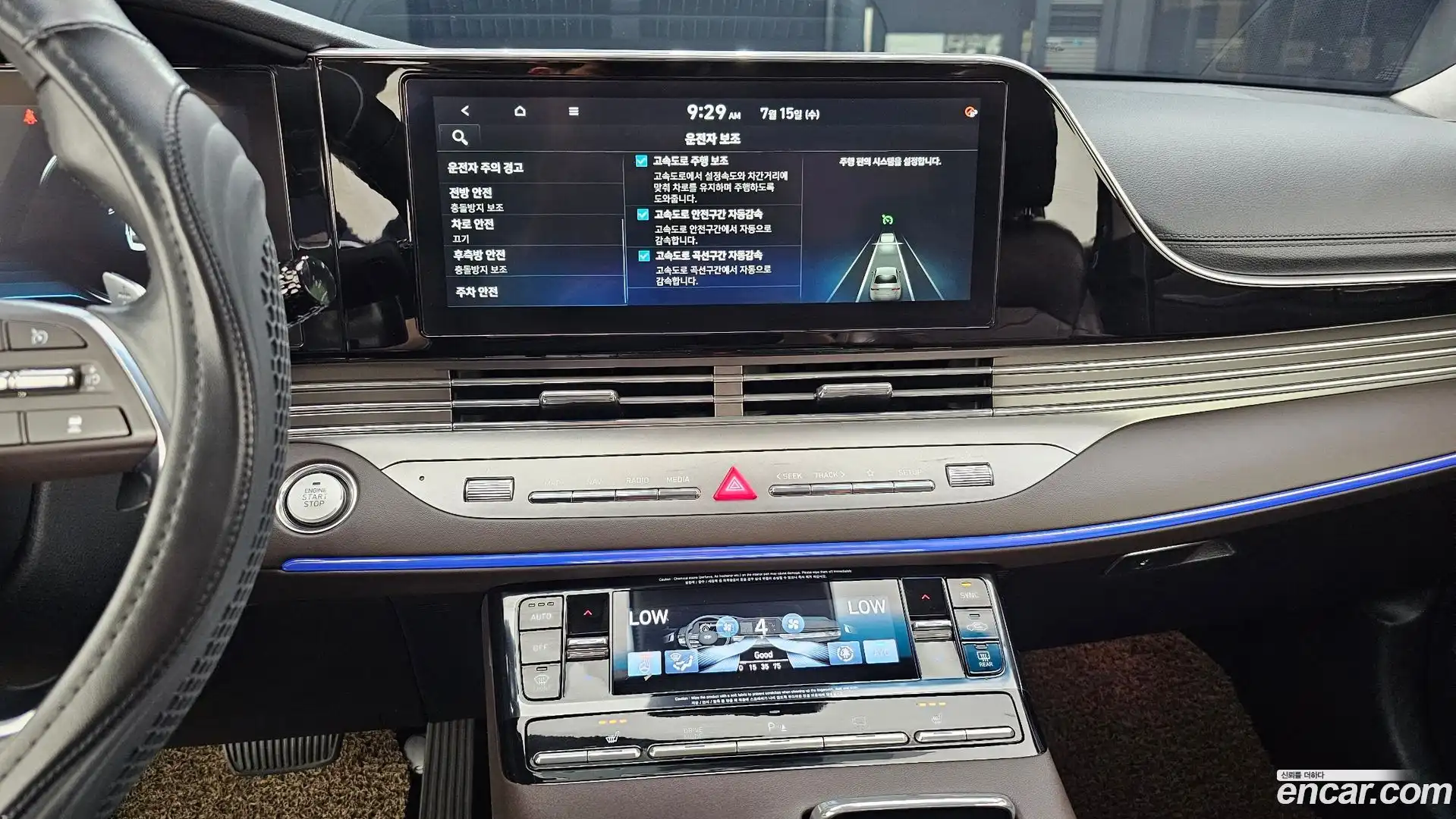 Grandeur Hyundai 2020.0-OPTION-018