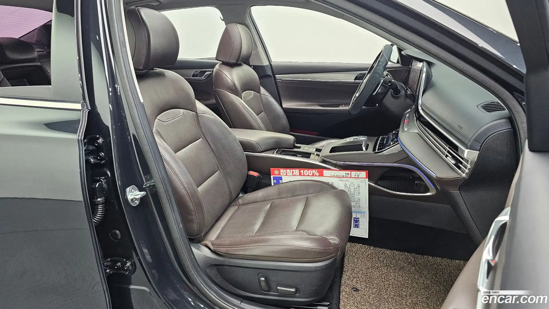 Grandeur Hyundai 2020.0-INNER-036