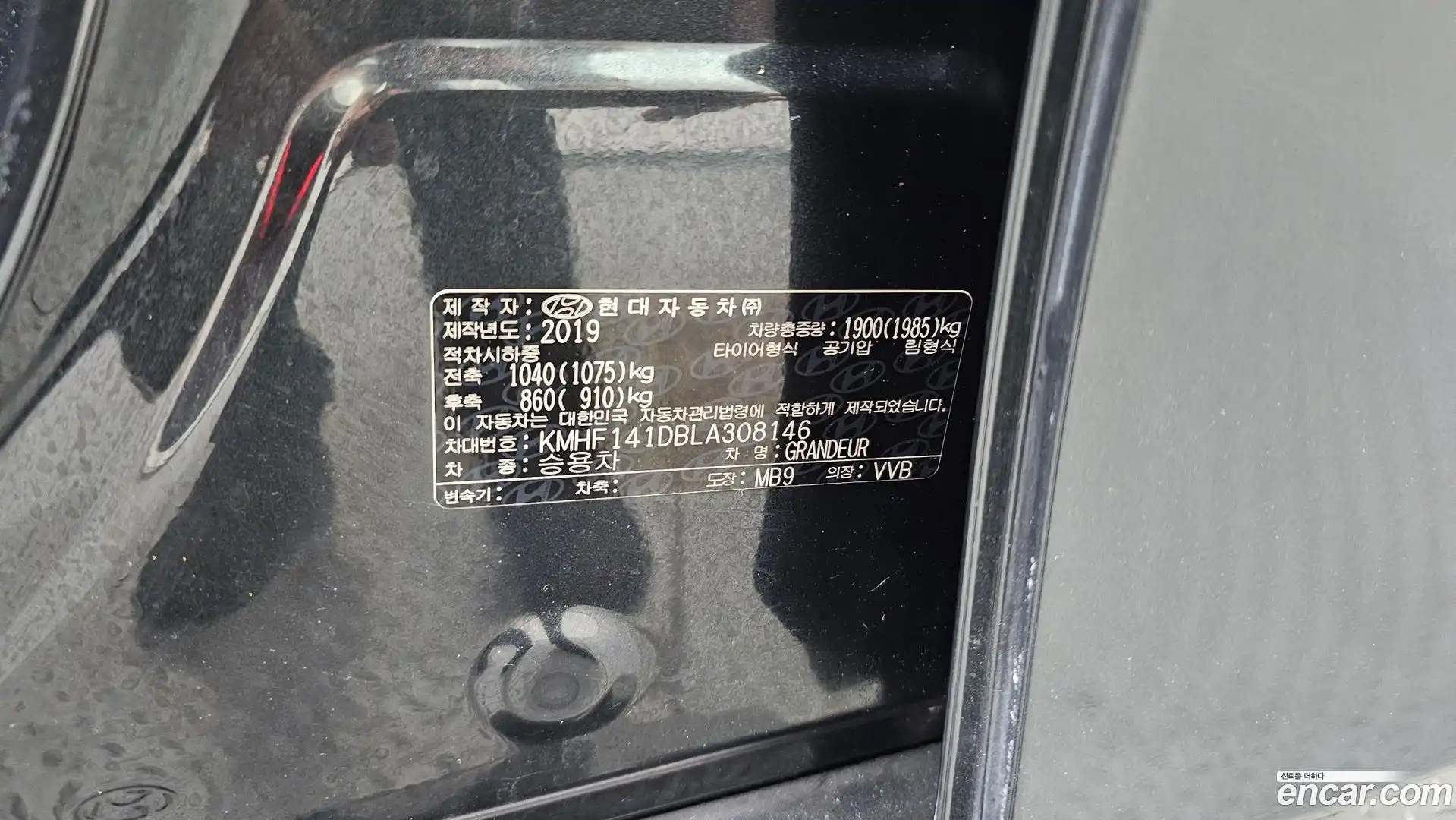 Grandeur Hyundai 2020.0-OPTION-045