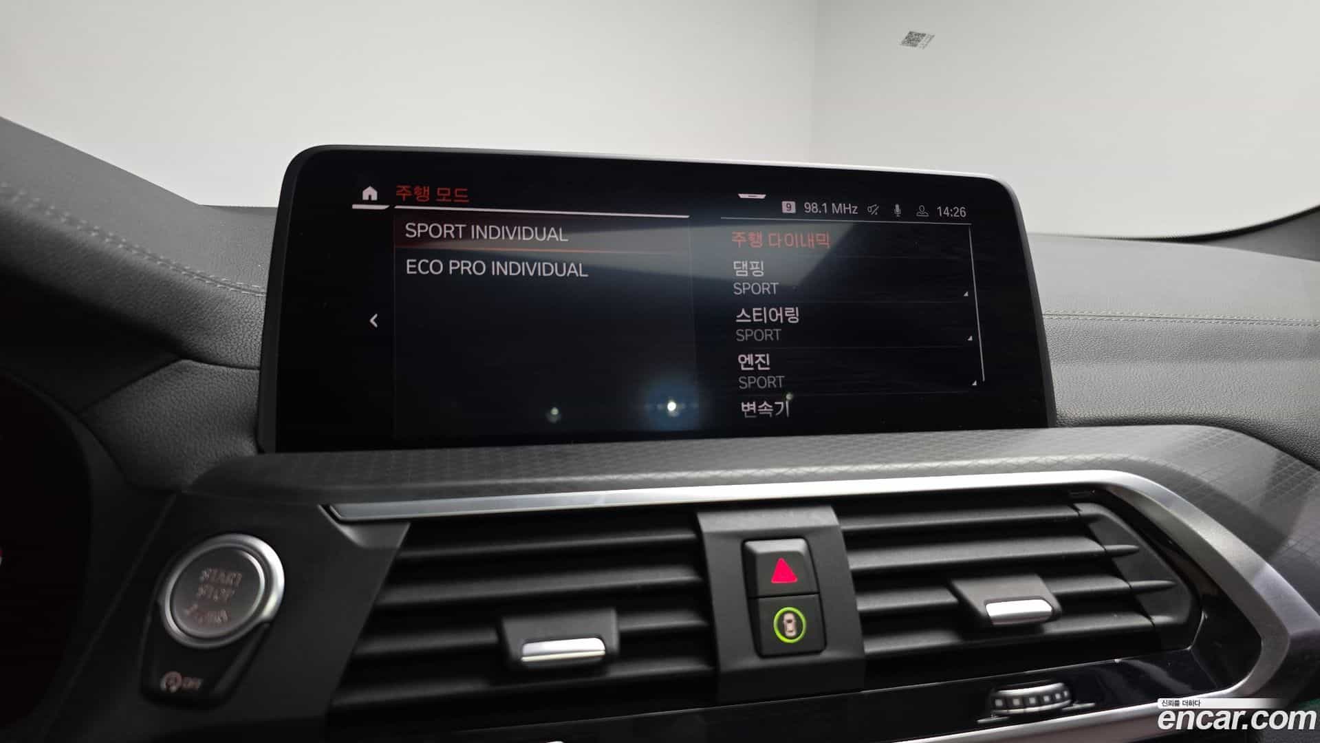 X4 BMW 2021.6-OPTION-021