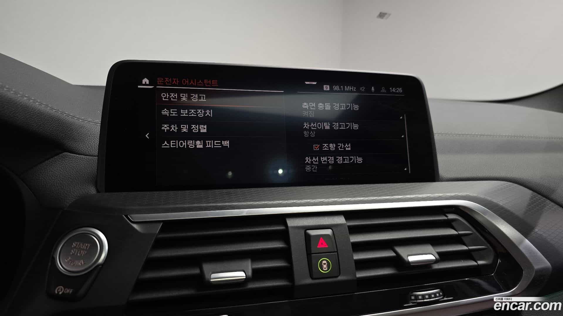 X4 BMW 2021.6-OPTION-022