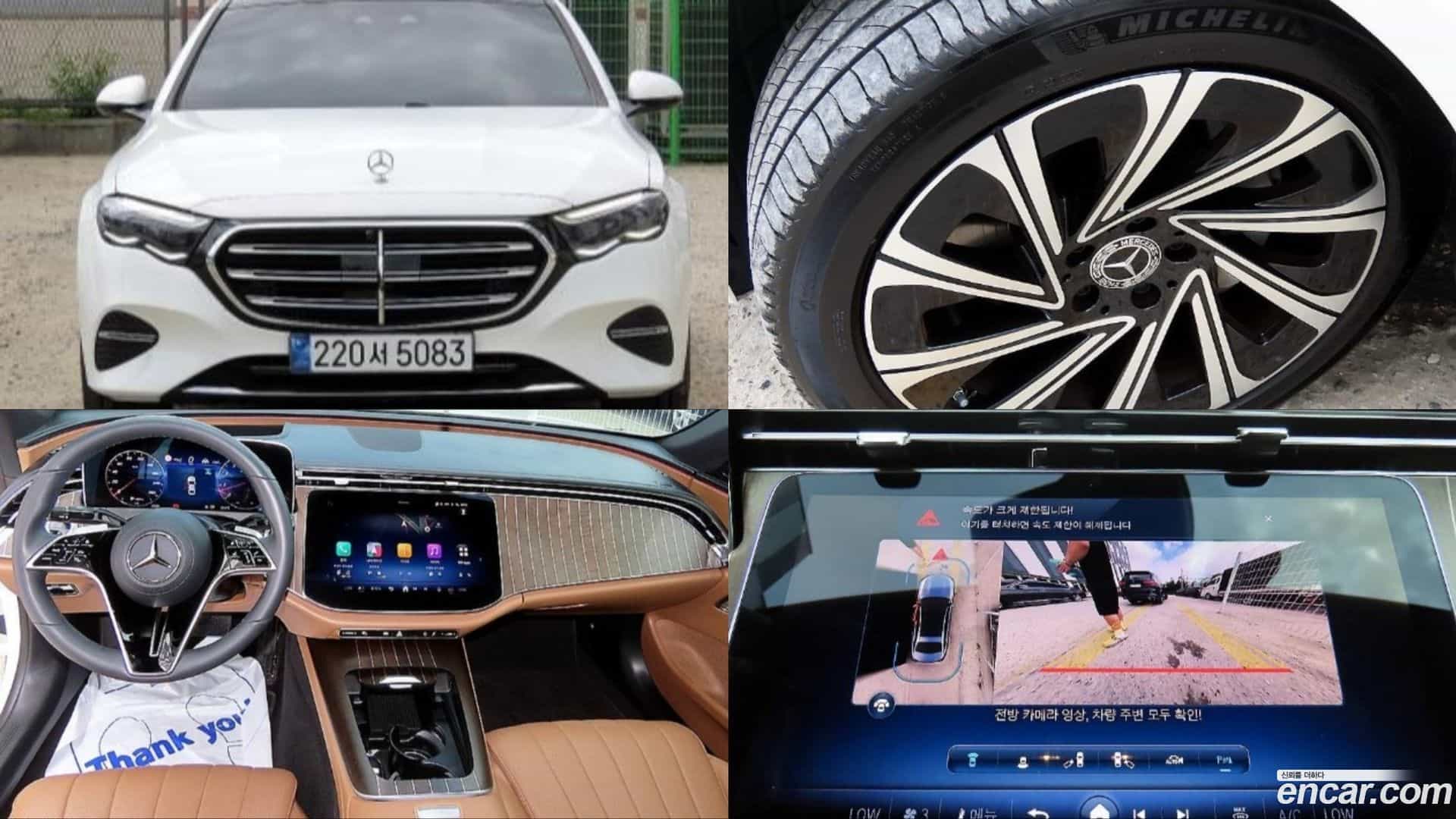 E-Class Mercedes-Benz 2024.4-OUTER-001