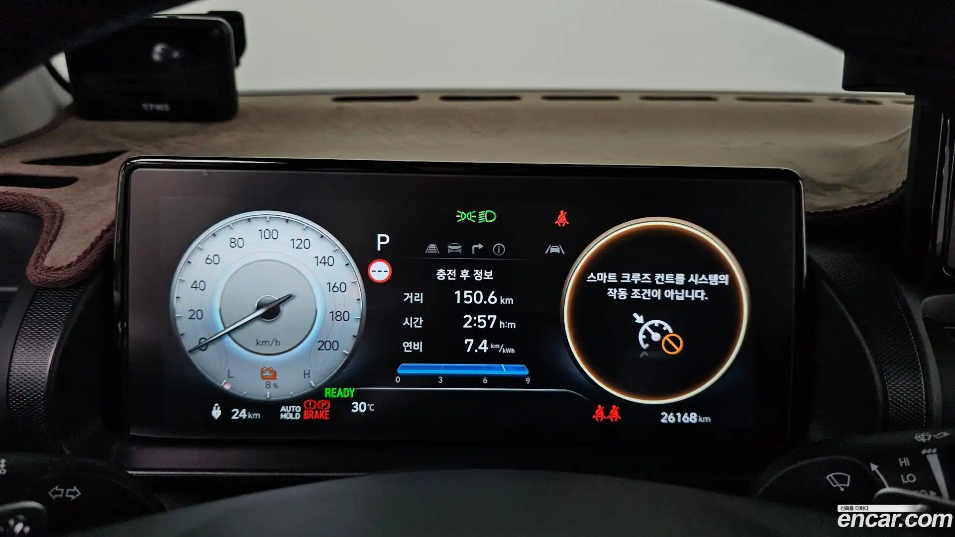 Casper Hyundai 2025.3-INNER-008