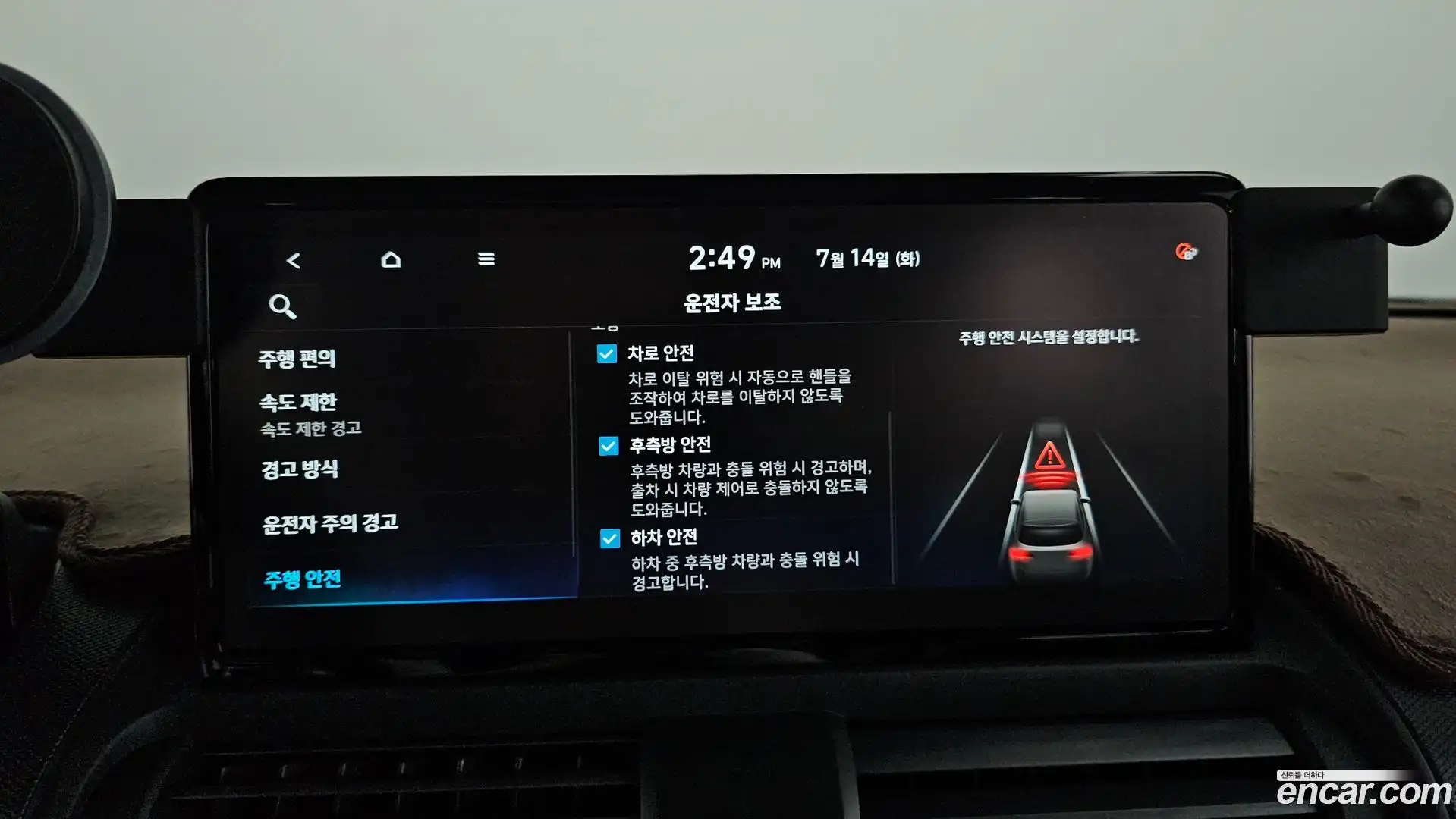 Casper Hyundai 2025.3-OPTION-020