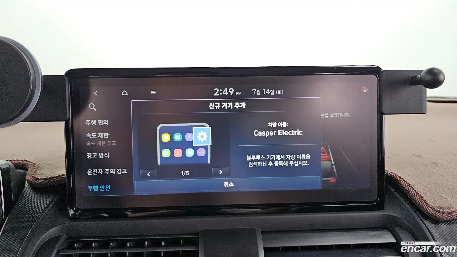 Casper Hyundai 2025.3-OPTION-045