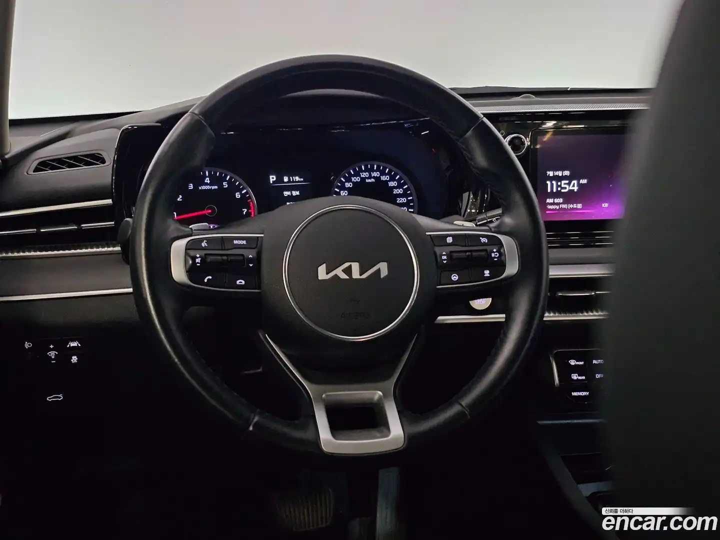 K5 Kia 2023.6-INNER-008