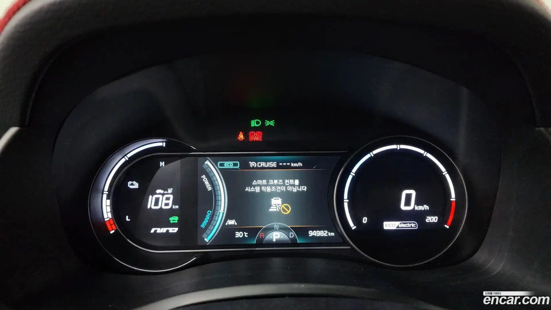 Niro Kia 2018.10-INNER-008