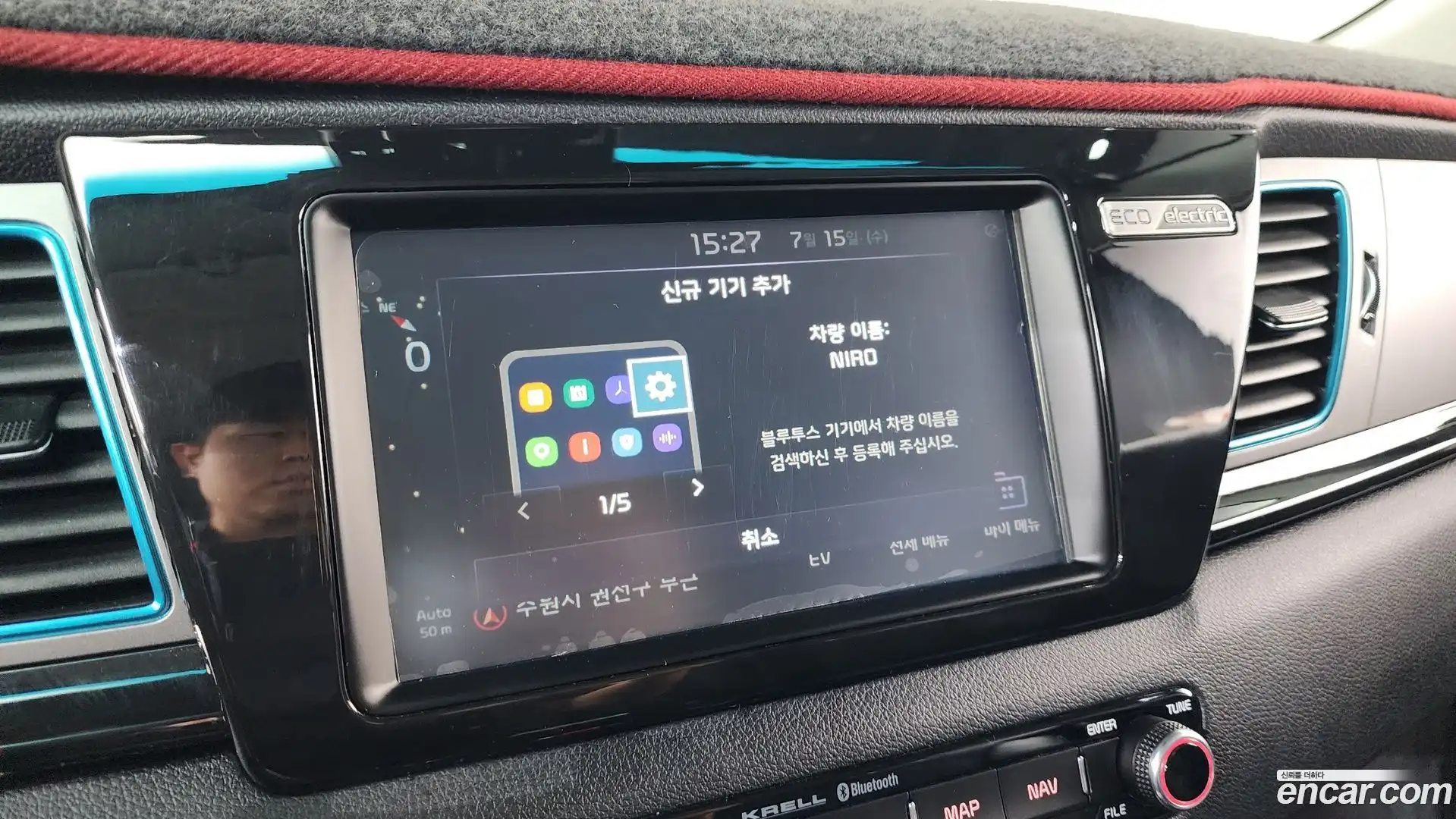 Niro Kia 2018.10-OPTION-016