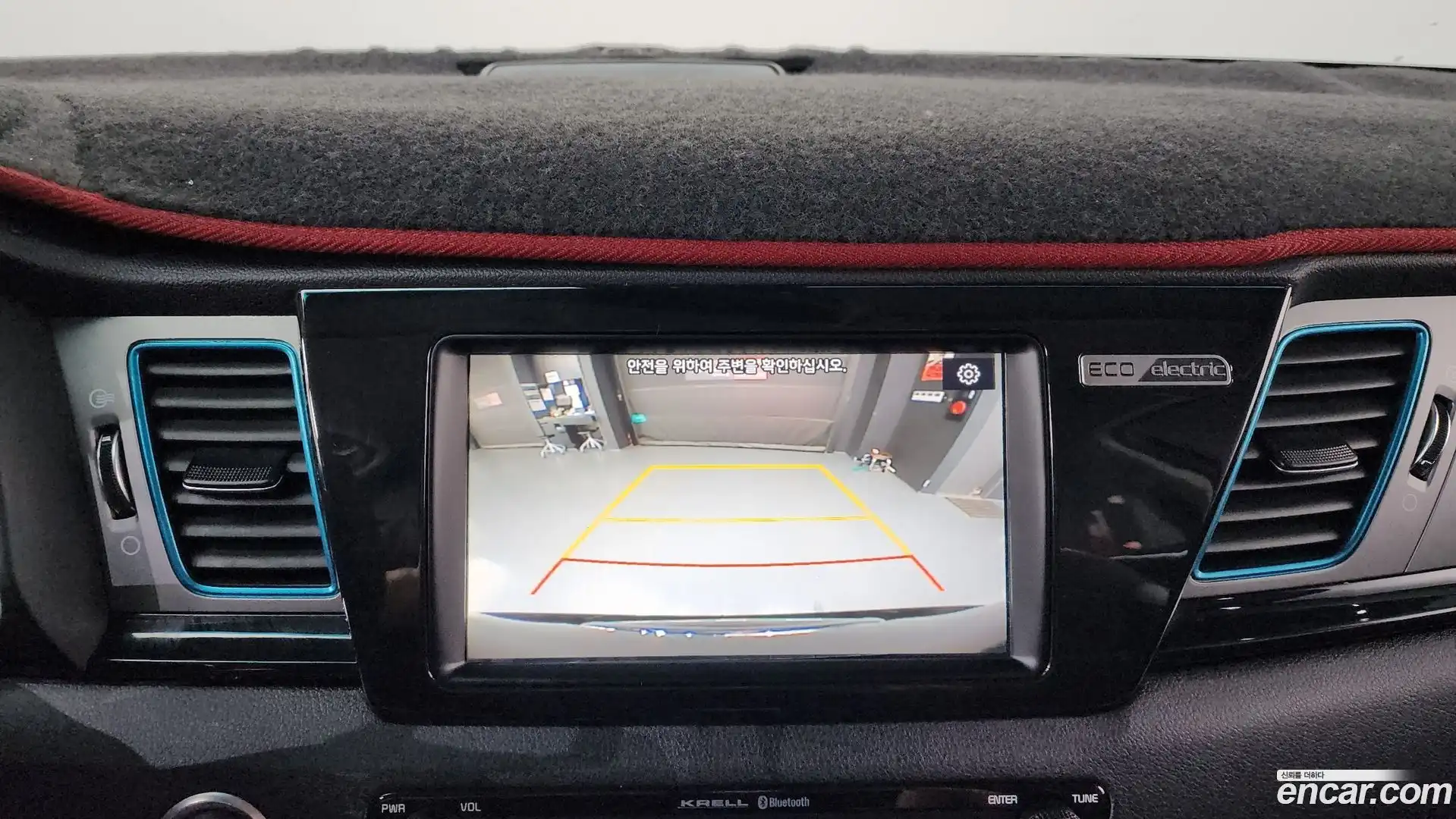 Niro Kia 2018.10-OPTION-019