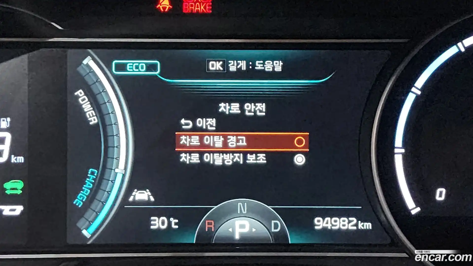 Niro Kia 2018.10-OPTION-045