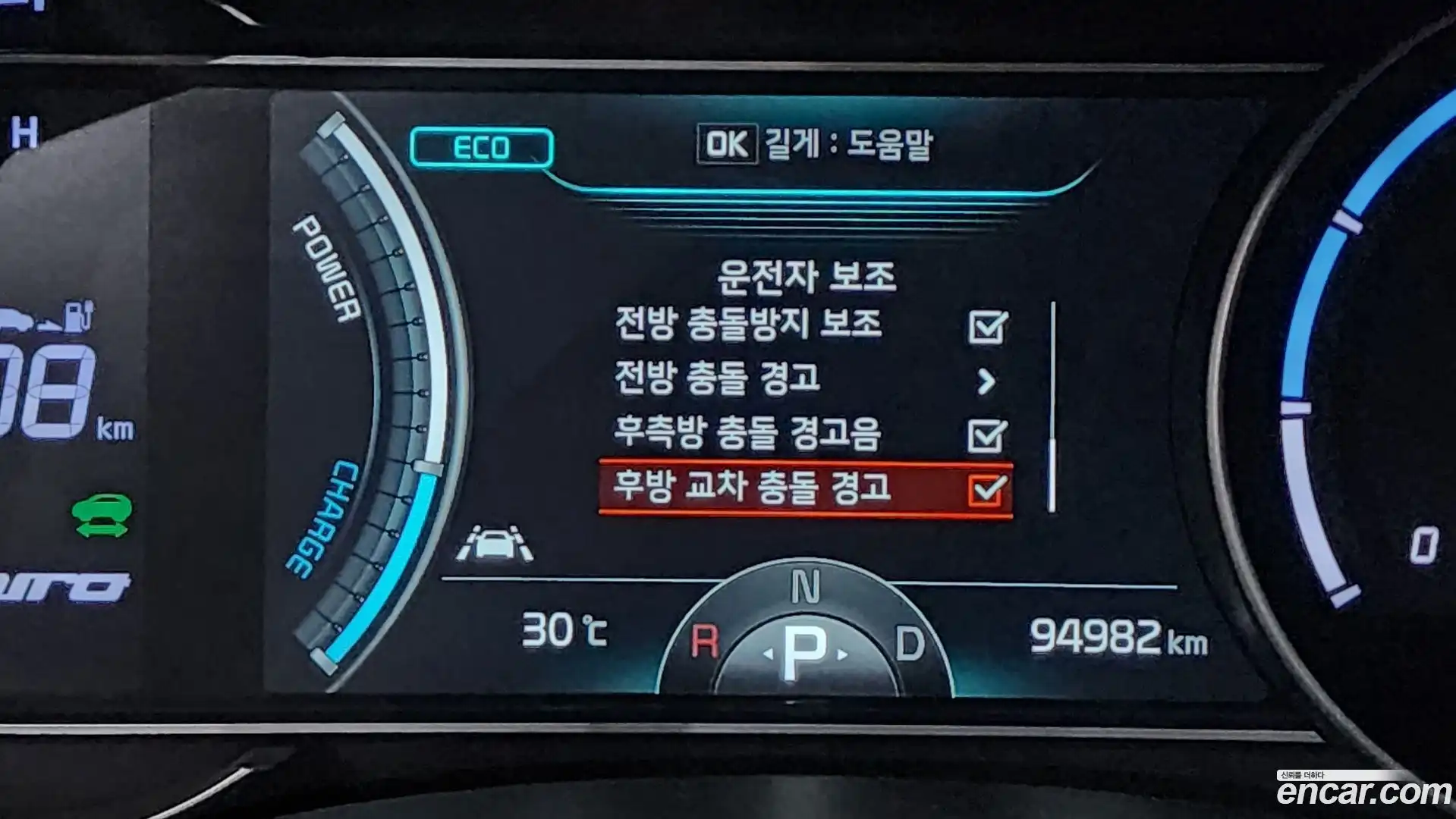 Niro Kia 2018.10-OPTION-046