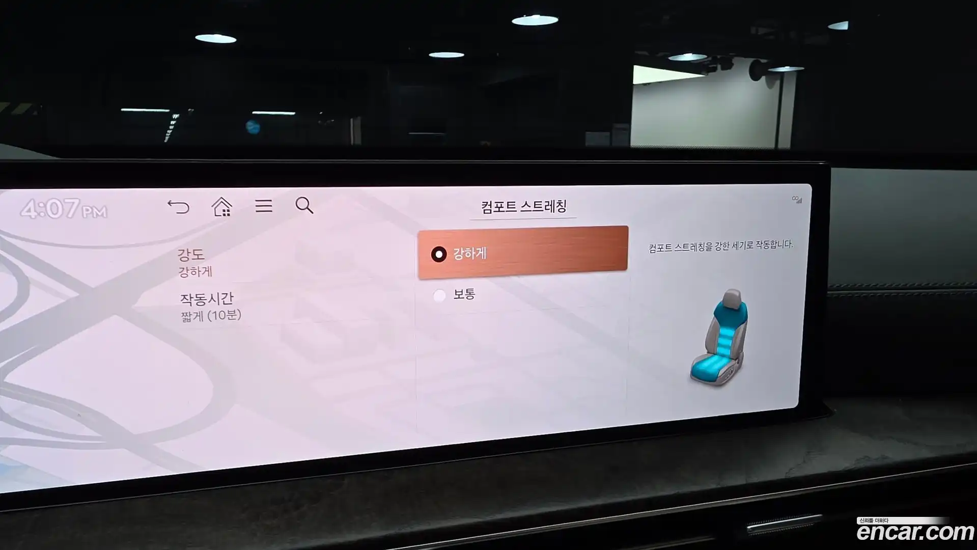GV80 Genesis 2024.0-OPTION-046